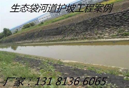 廠家直銷生態袋 構筑綠色屏障，護航高速路護坡工程
